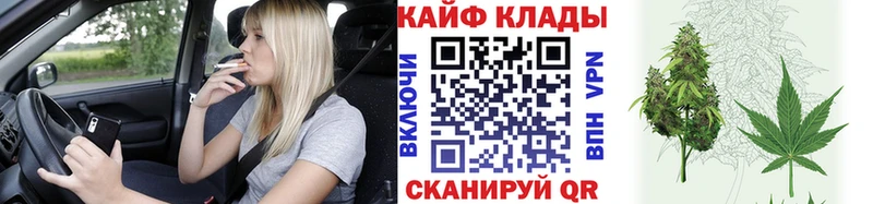 Купить закладку Конопля  Псилоцибиновые грибы  Меф мяу мяу  COCAIN  АМФЕТАМИН  Козловка