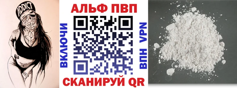 Купить где  Козловка  A-PVP СК КРИС 