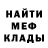 Метадон кристалл _Strannik _