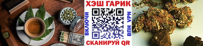 Купить  Козловка  Еда ТГК марихуана 