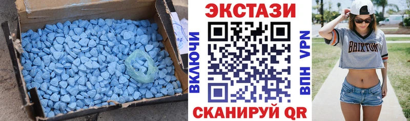 Экстази таблы  Купить  Козловка 