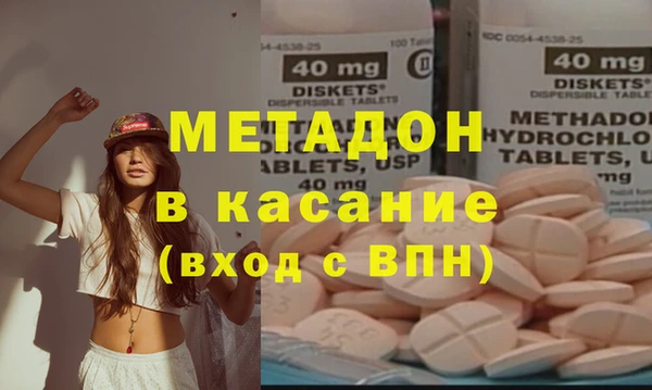 стафф Зеленокумск