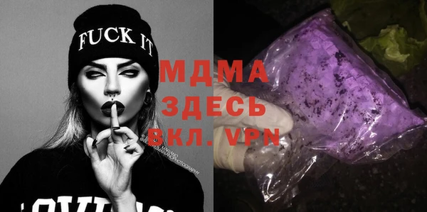 крисы Зеленодольск