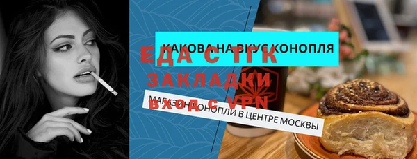 стафф Зеленокумск