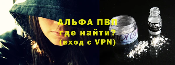 стафф Зеленокумск