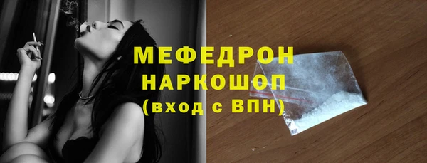 стафф Зеленокумск