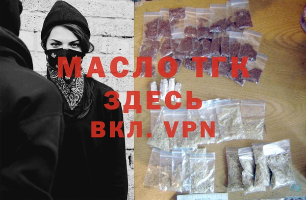 стафф Зеленокумск