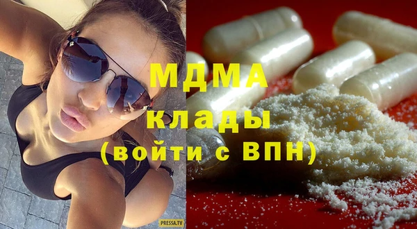 стафф Зеленокумск