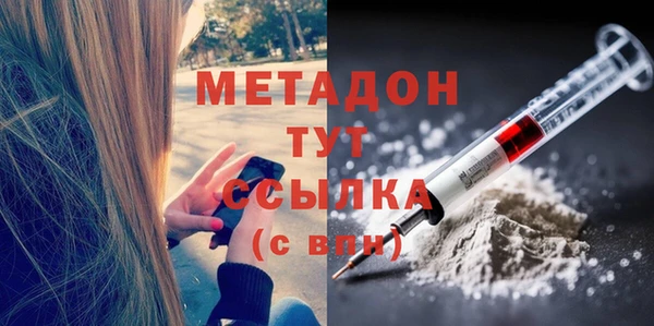 стафф Зеленокумск