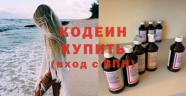 стафф Зеленокумск