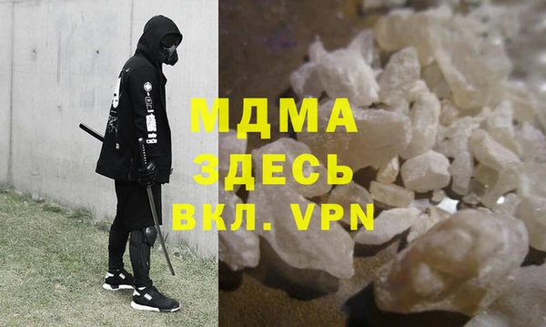 стафф Зеленокумск