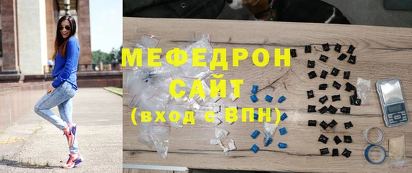 стафф Зеленокумск