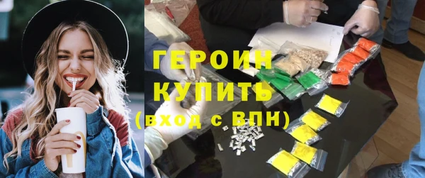 стафф Зеленокумск