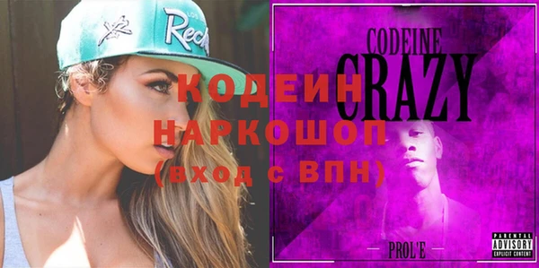 стафф Зеленокумск