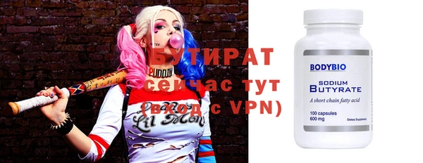 крисы Зеленодольск