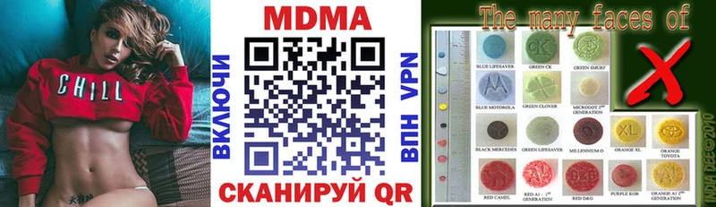 Купить закладки  Козловка  МДМА кристаллы 