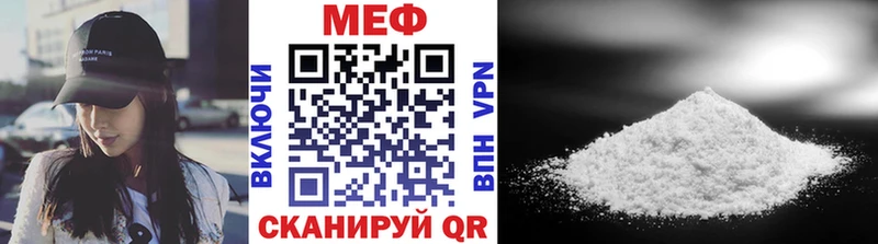 Купить где  Козловка  МЕФ mephedrone 