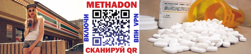 Метадон мёд Купить где Козловка