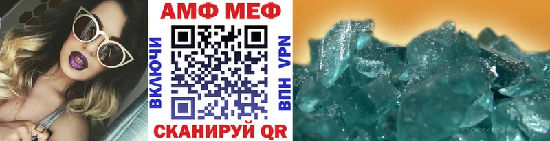 Первитин Декстрометамфетамин 99.9% Козловка