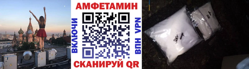 Купить  Козловка  МЕТАМФЕТАМИН пудра 